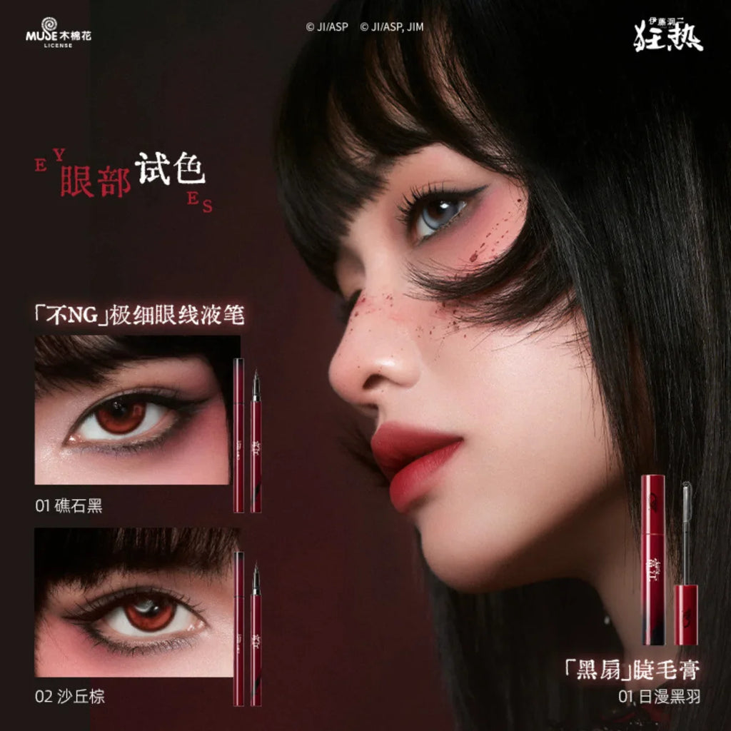 A Whole Makeup Set Little Ondine Fujiang