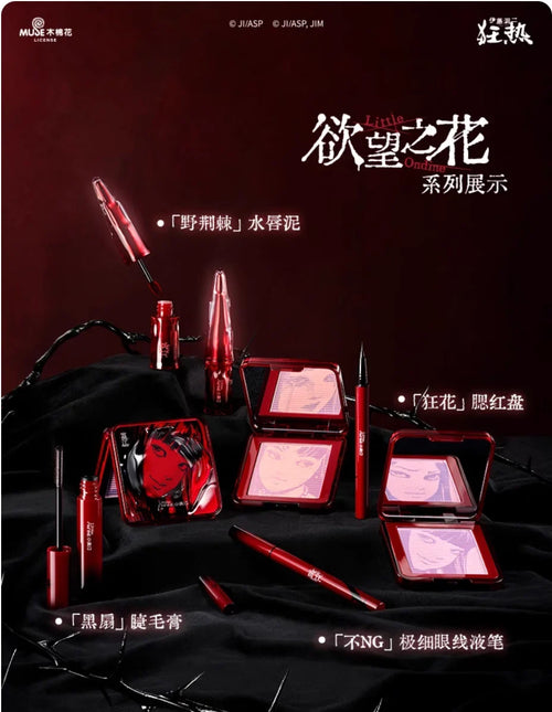 A Whole Makeup Set Little Ondine Fujiang