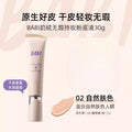 BABI Liquid Foundation Cream Full Coverage Baby