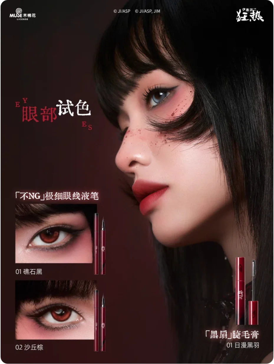 A Whole Makeup Set Little Ondine Fujiang